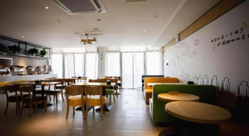 IU Hotels· Xincheng Haibing University Store