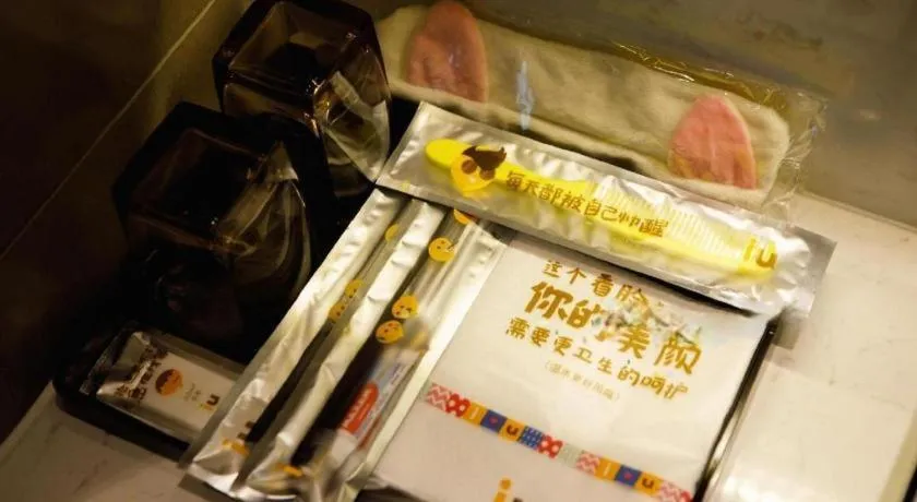 IU Hotels· Xincheng Haibing University Store