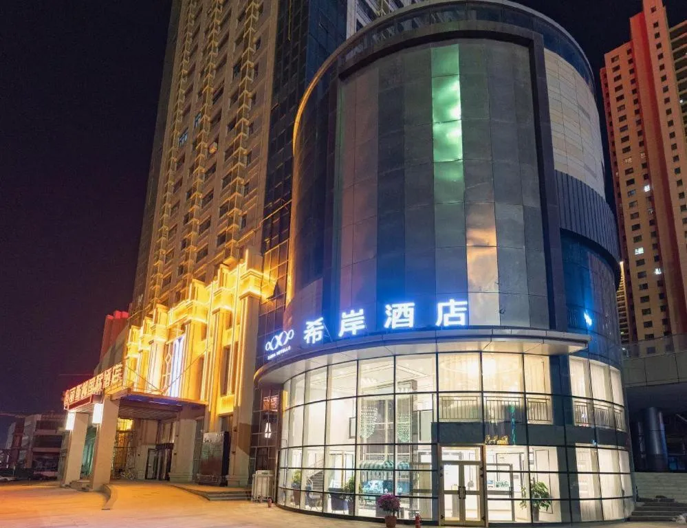 Xana Hotelle· Wulumuqi High Speed Railway Station Baonengcheng