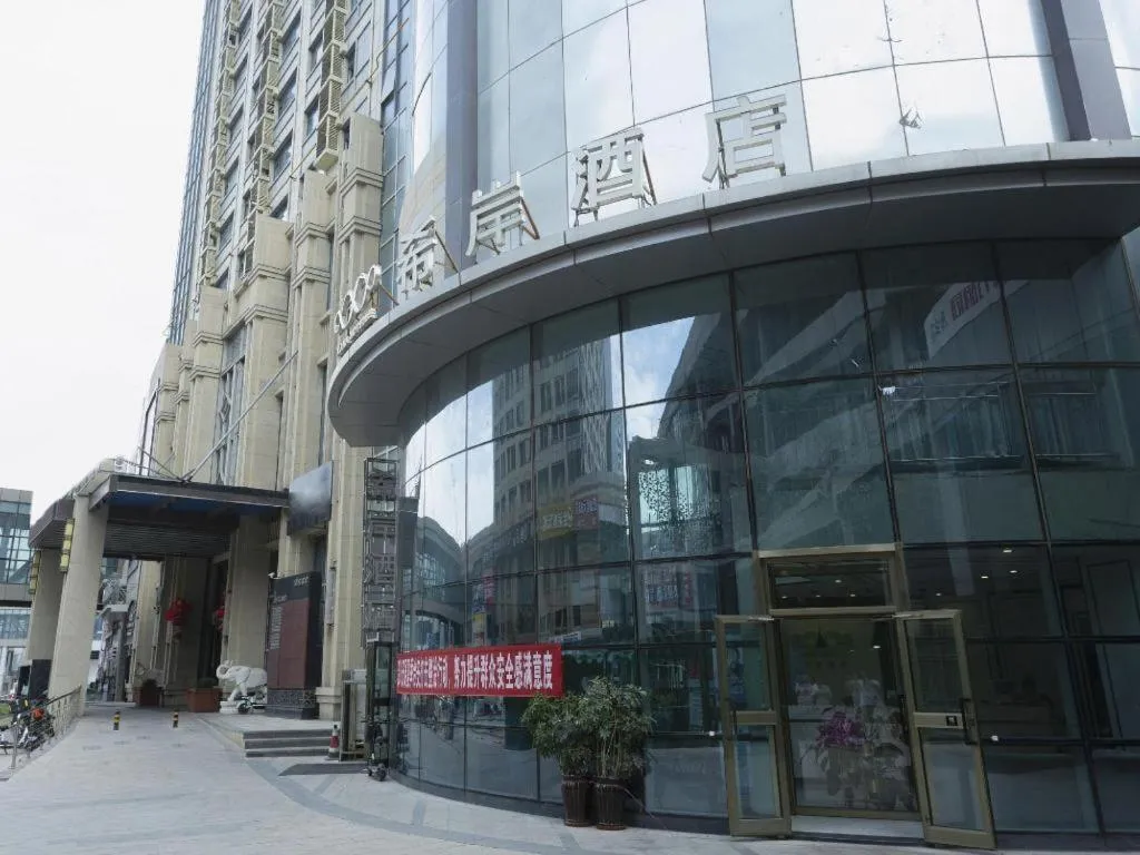 Xana Hotelle· Wulumuqi High Speed Railway Station Baonengcheng