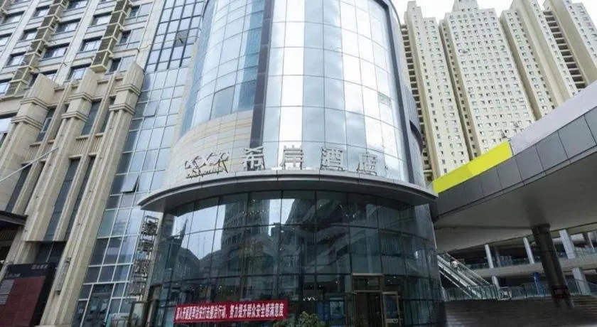 Xana Hotelle· Wulumuqi High Speed Railway Station Baonengcheng