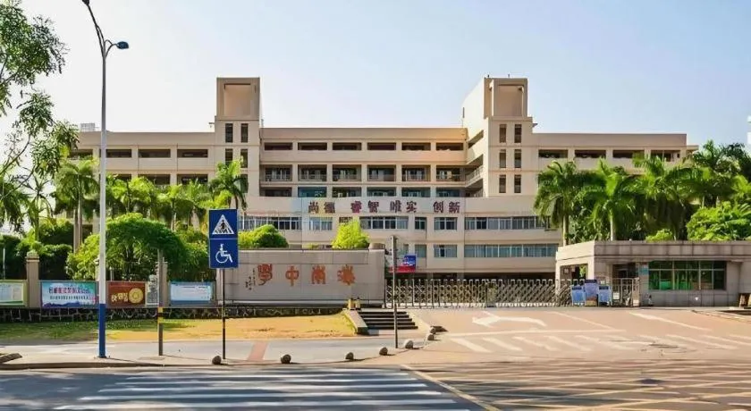Jinjiang Metropolo Haikou East High Speed Railway Station Normal University