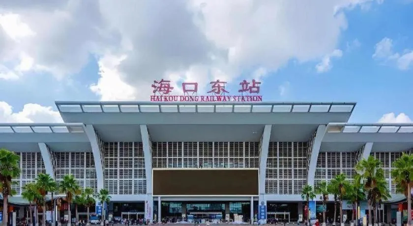 Jinjiang Metropolo Haikou East High Speed Railway Station Normal University