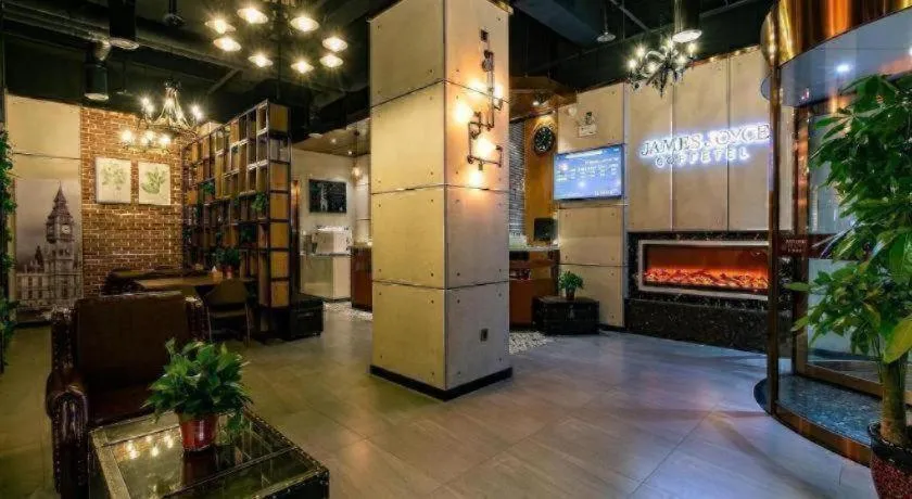 James Joyce Coffetel· Xianyang Renmin Road Central Square Store