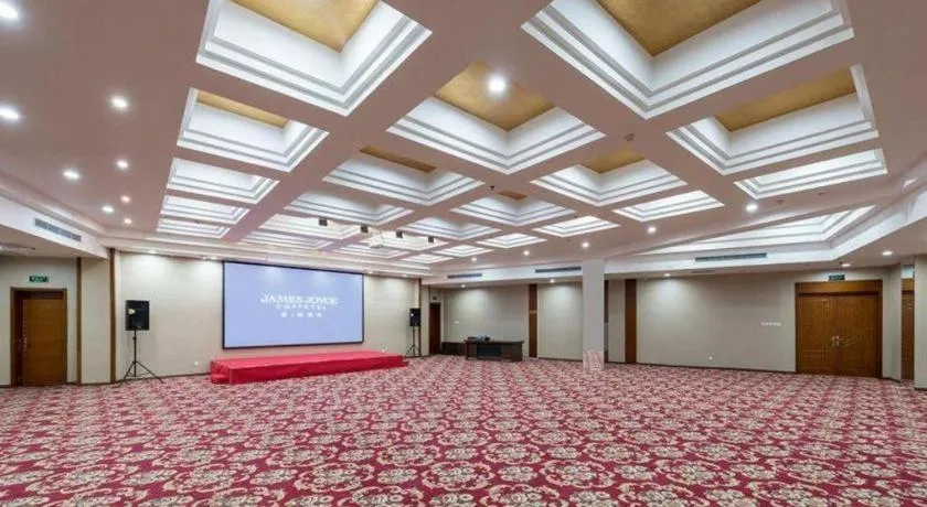 James Joyce Coffetel· Tianjin Olympic Center Lingbin Road Metro Station