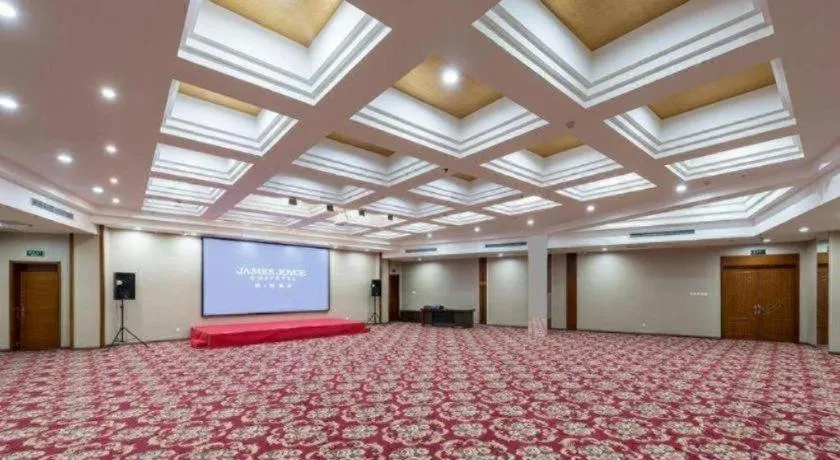 James Joyce Coffetel· Tianjin Olympic Center Lingbin Road Metro Station