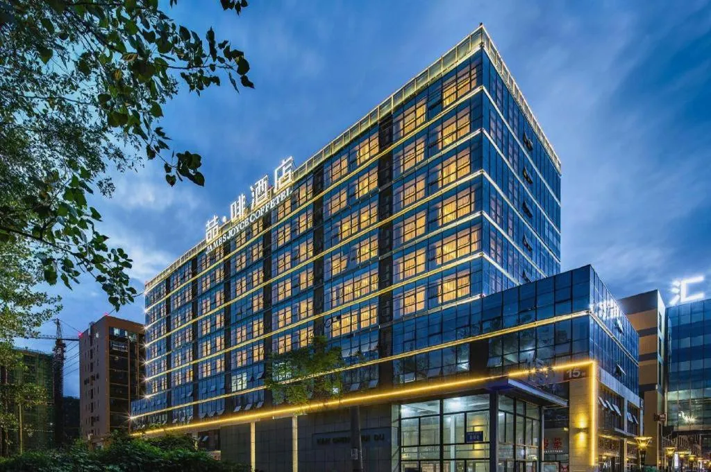 James Joyce Coffetel· Chengdu Shuangliu Airport Haibing City Wanda