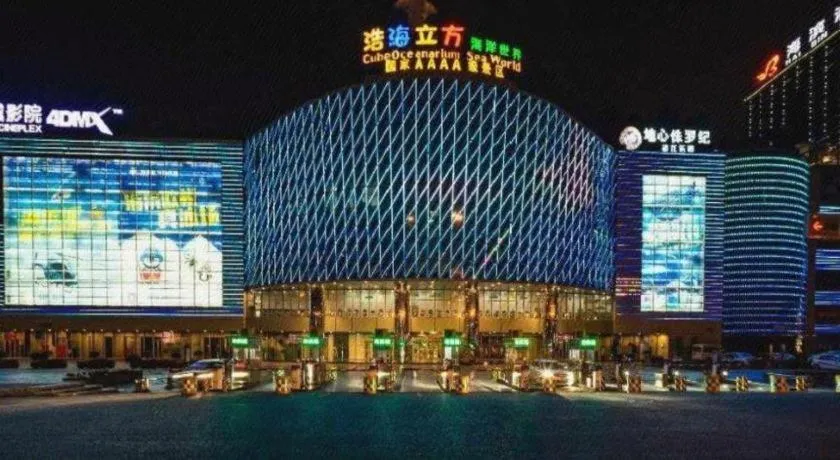 James Joyce Coffetel· Chengdu Shuangliu Airport Haibing City Wanda