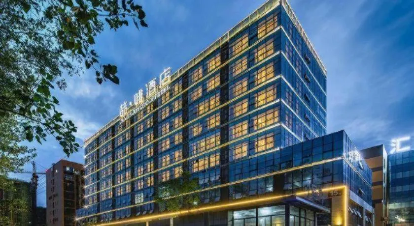 James Joyce Coffetel· Chengdu Shuangliu Airport Haibing City Wanda