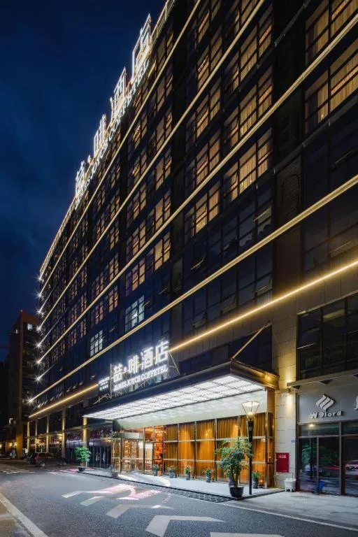 James Joyce Coffetel· Chengdu Shuangliu Airport Haibing City Wanda