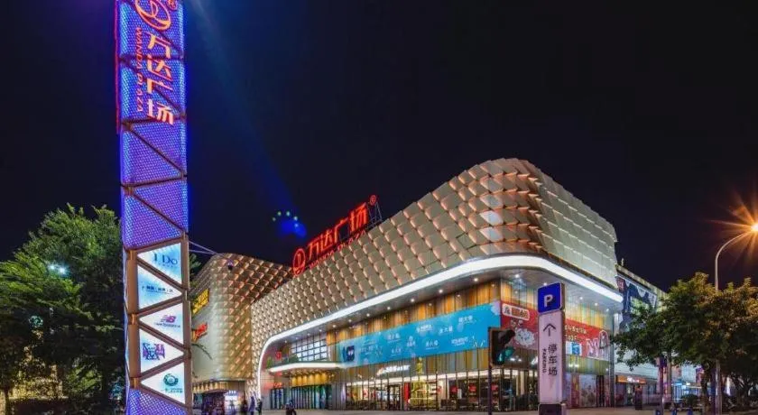 James Joyce Coffetel· Chengdu Shuangliu Airport Haibing City Wanda