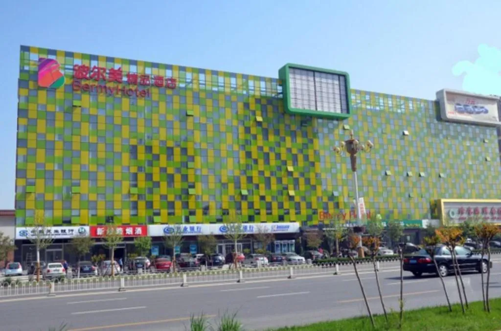 Chonpines Hotels· Shijiazhuang Fangbei