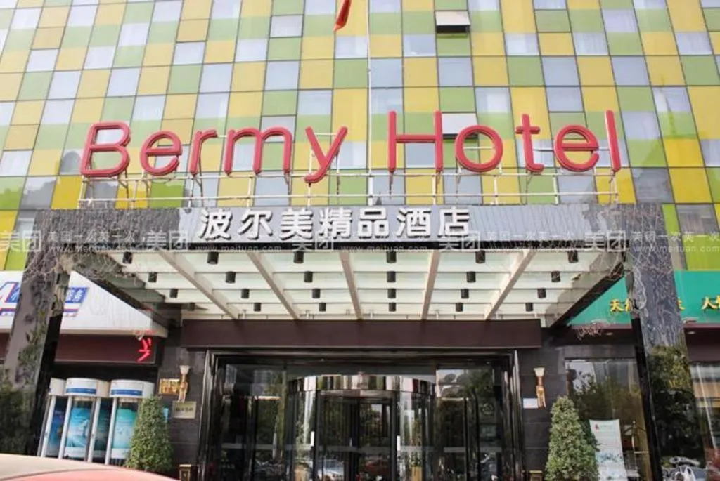 Chonpines Hotels· Shijiazhuang Fangbei