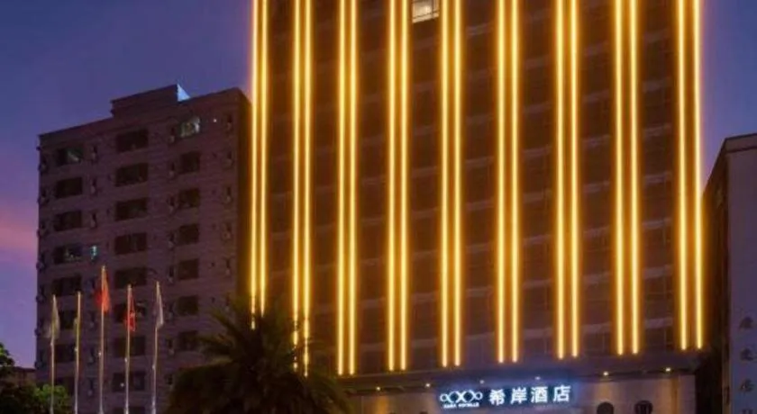 Xana Hotelle· Dongguang Chang'An Binhaiwan Jian'An Road