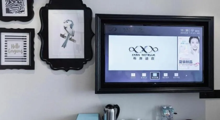 Xana Hotelle· Dongguang Chang'An Binhaiwan Jian'An Road