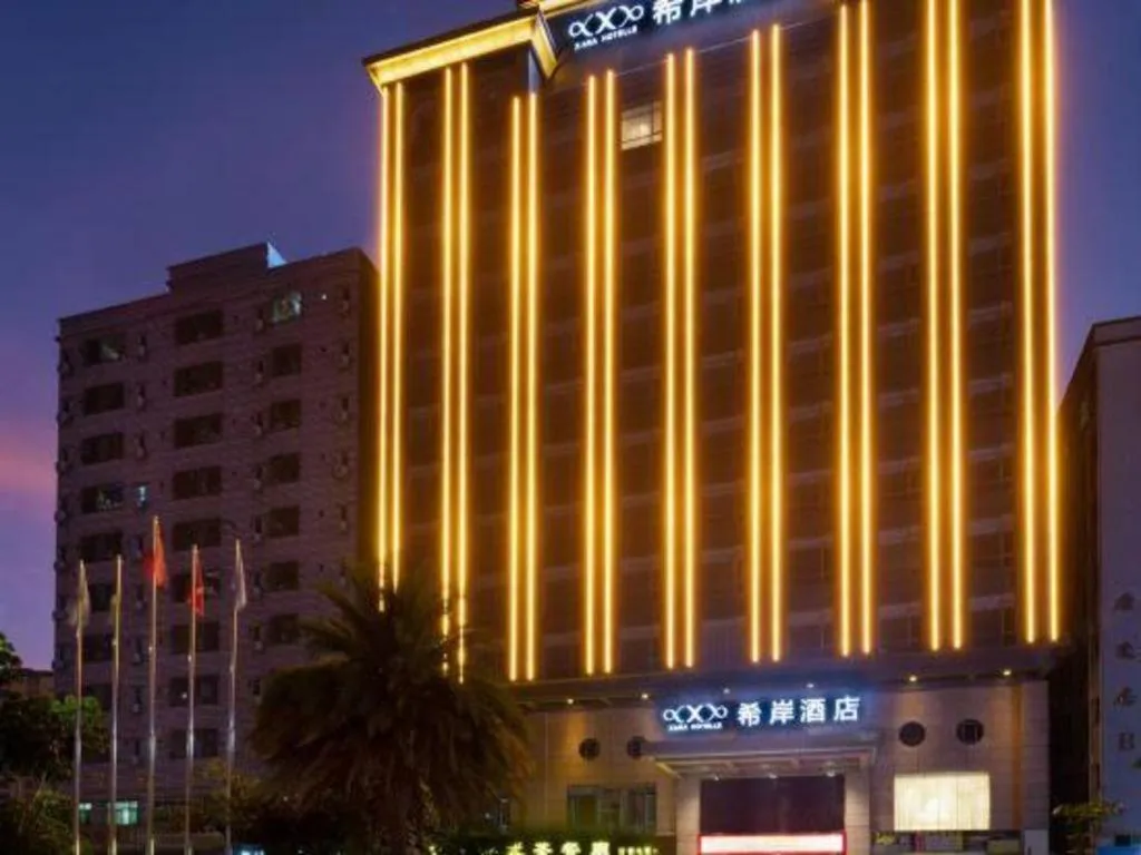 Xana Hotelle· Dongguang Chang'An Binhaiwan Jian'An Road