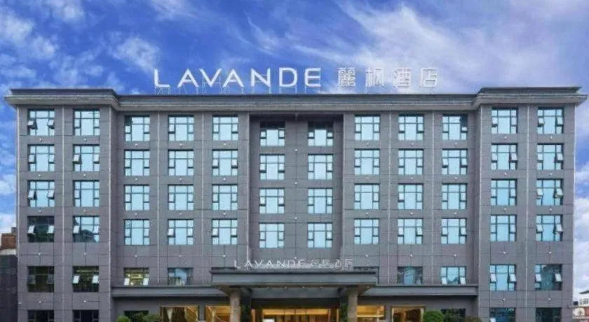 Lavande Hotels· Jingzhou Jianli
