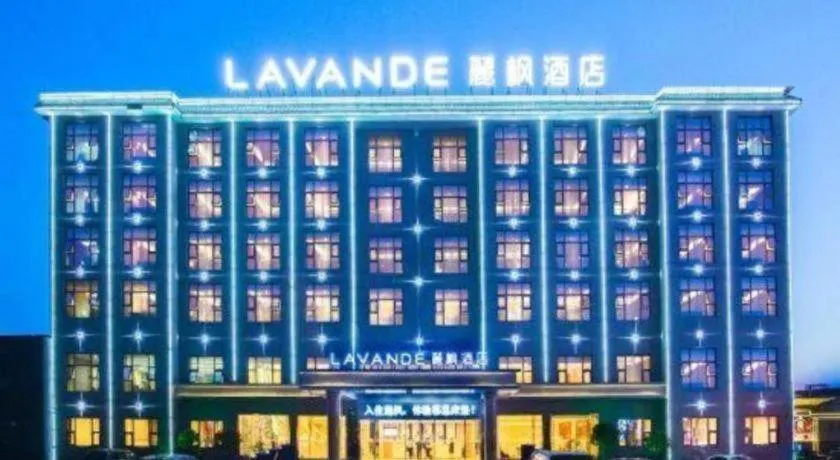 Lavande Hotels· Jingzhou Jianli