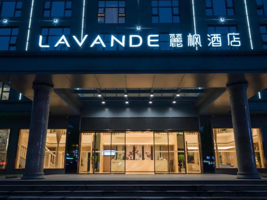 Lavande Hotels· Jingzhou Jianli