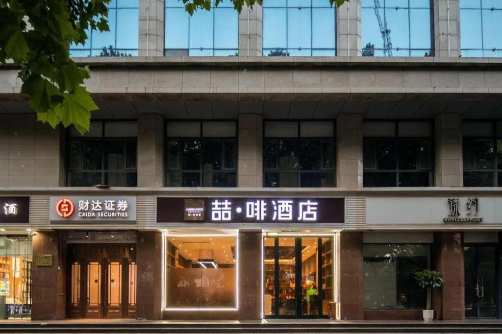 James Joyce Coffetel Shijiazhuang the Mixc Jinyuan Tower Airport Bus