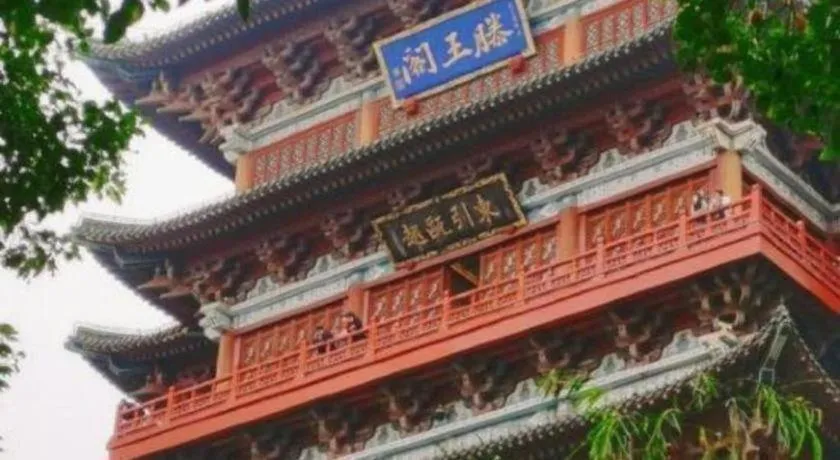 Xana Hotelle Nanchang Tengwang Pavilion Wanshougong