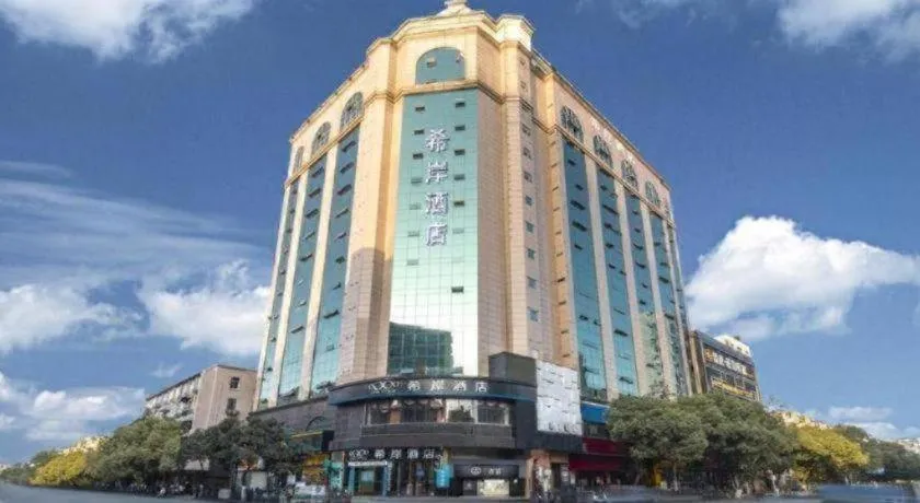 Xana Hotelle Nanchang Tengwang Pavilion Wanshougong