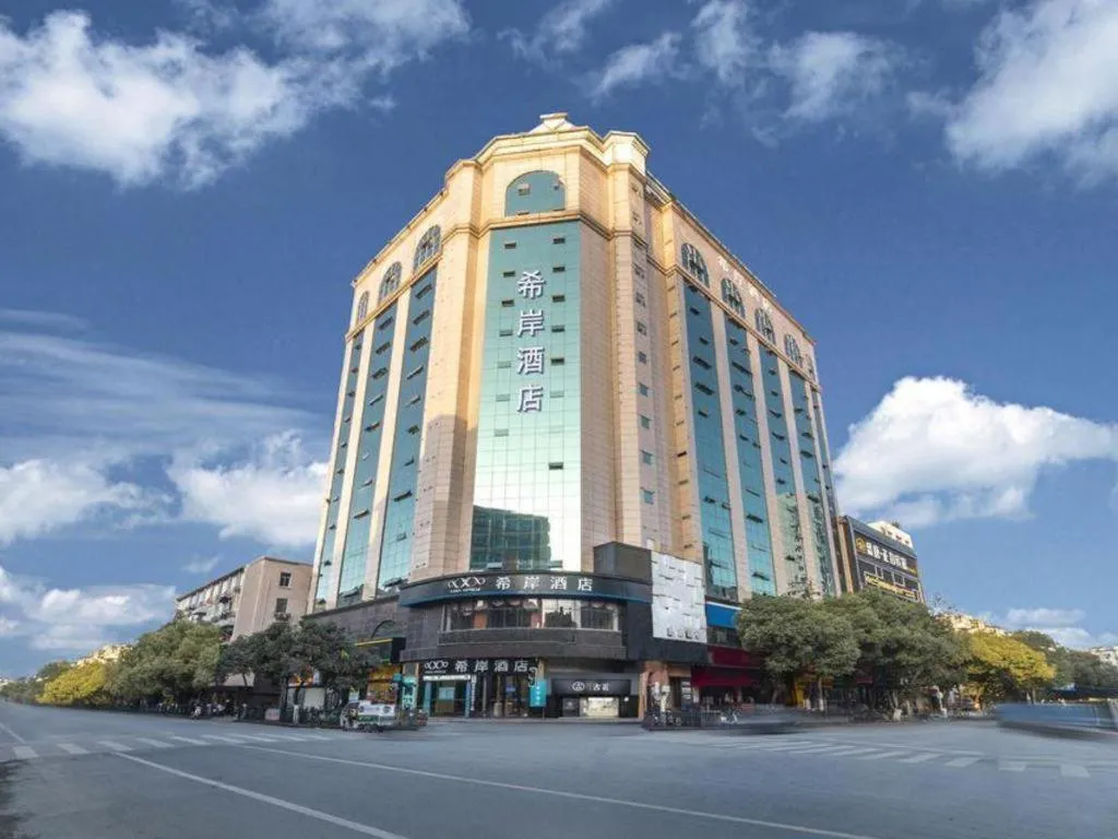 Xana Hotelle Nanchang Tengwang Pavilion Wanshougong