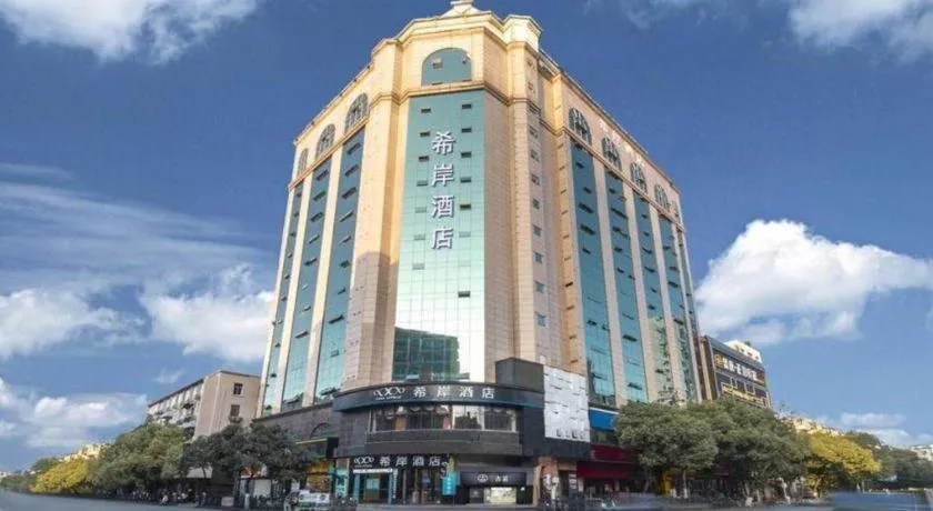 Xana Hotelle Nanchang Tengwang Pavilion Wanshougong