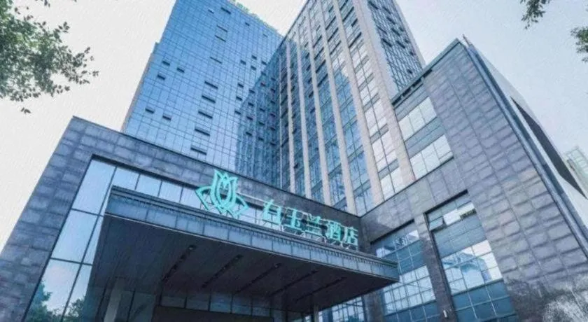 Magnotel Tongxiang Shimao Center