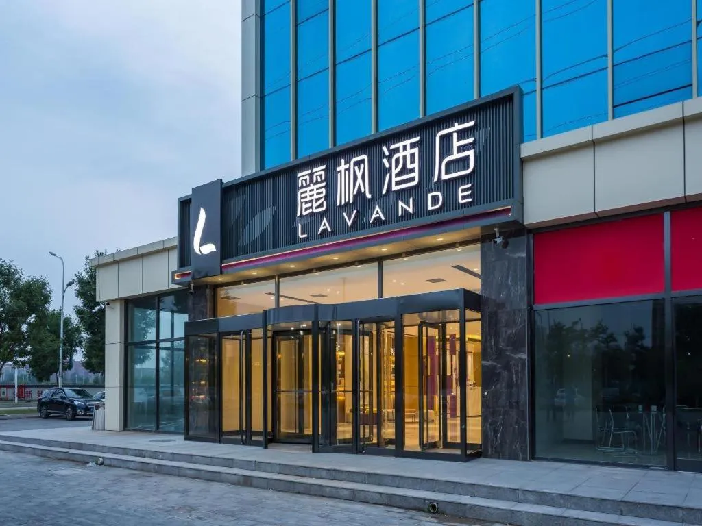Lavande Hotel Beijing Yizhuang Development Zone JD Headquarter