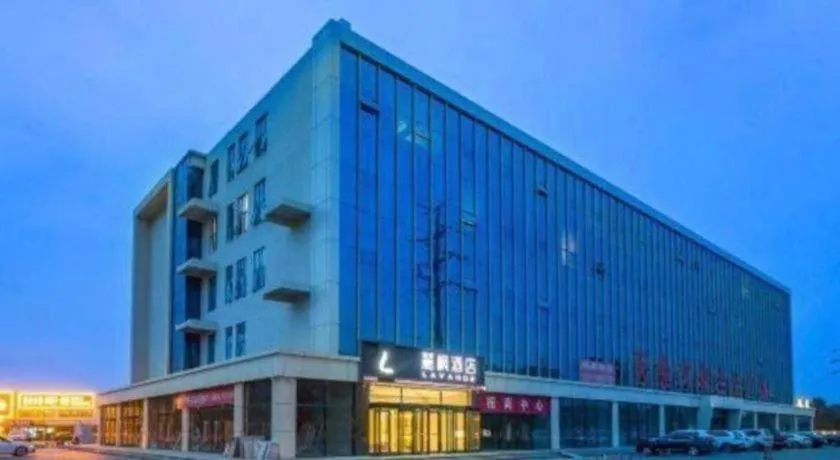 Lavande Hotel Beijing Yizhuang Development Zone JD Headquarter
