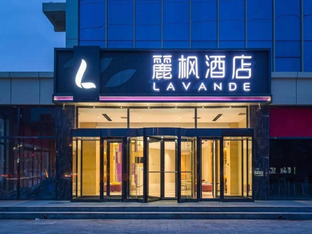 Lavande Hotel Beijing Yizhuang Development Zone JD Headquarter