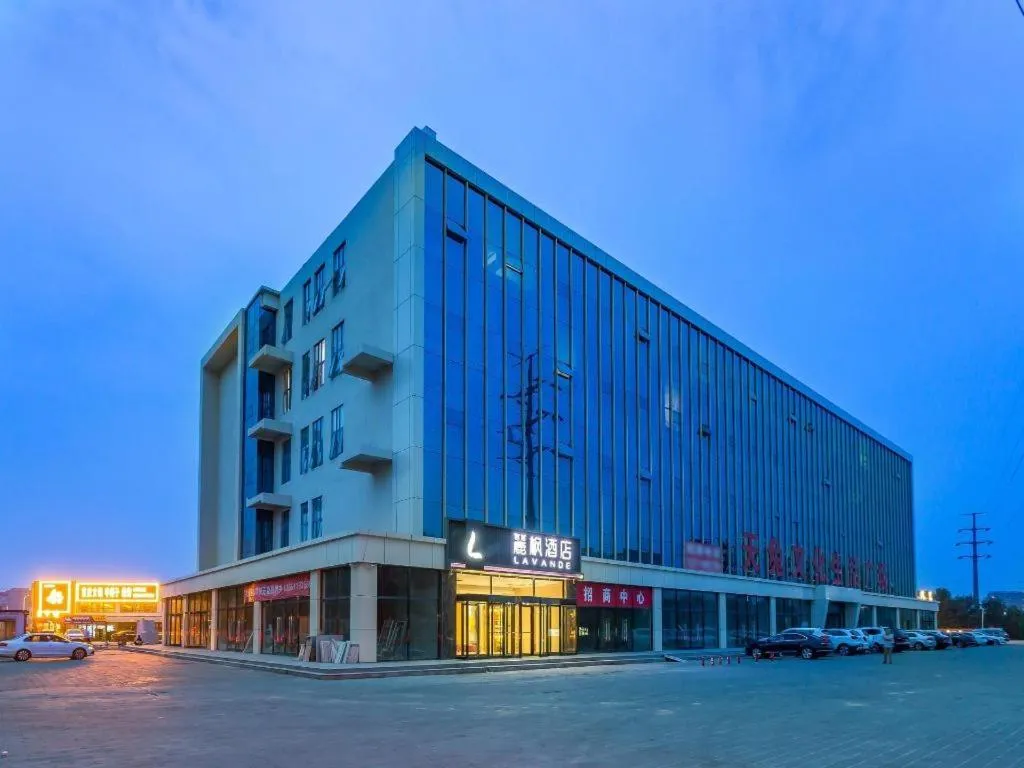 Lavande Hotel Beijing Yizhuang Development Zone JD Headquarter