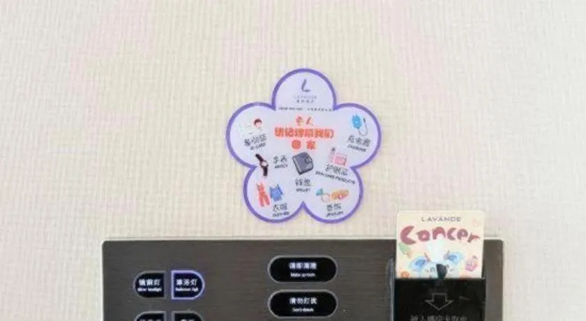 Lavande Hotel Beijing Fangshan Changyang Metro Station