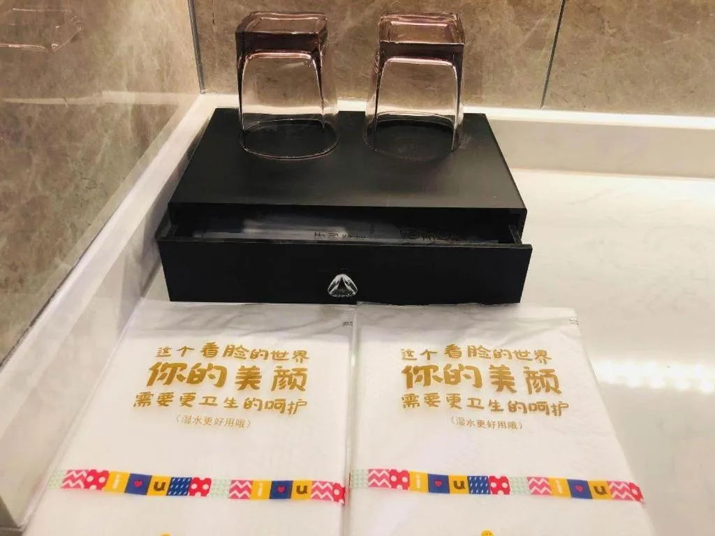 IU Hotels· Wuhan Jianghan Road Metro Station