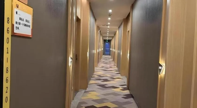 IU Hotels· Wuhan Jianghan Road Metro Station