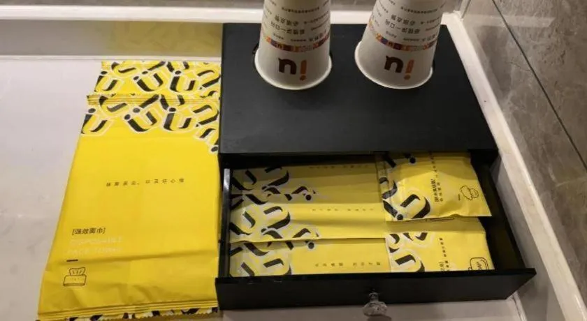 IU Hotels· Wuhan Jianghan Road Metro Station