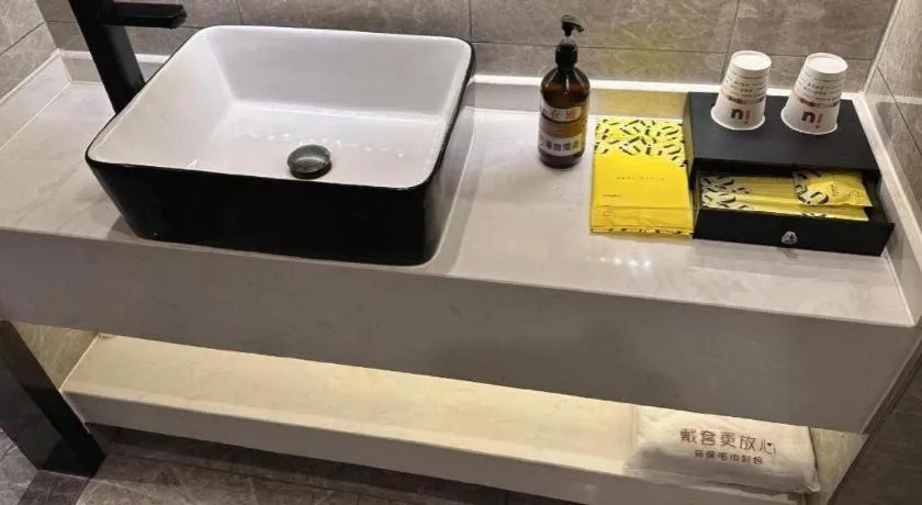 IU Hotels· Wuhan Jianghan Road Metro Station