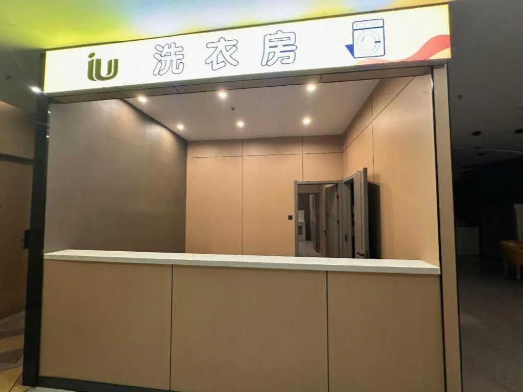 IU Hotels· Wuhan Jianghan Road Metro Station