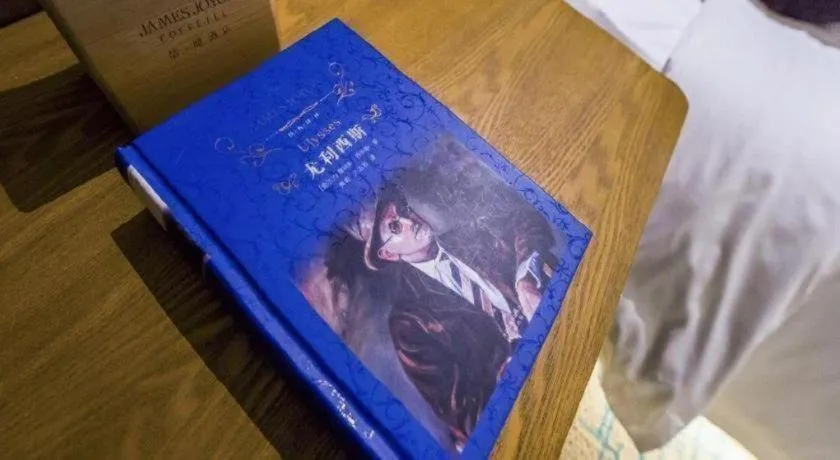 James Joyce Coffetel Changchun People's Square