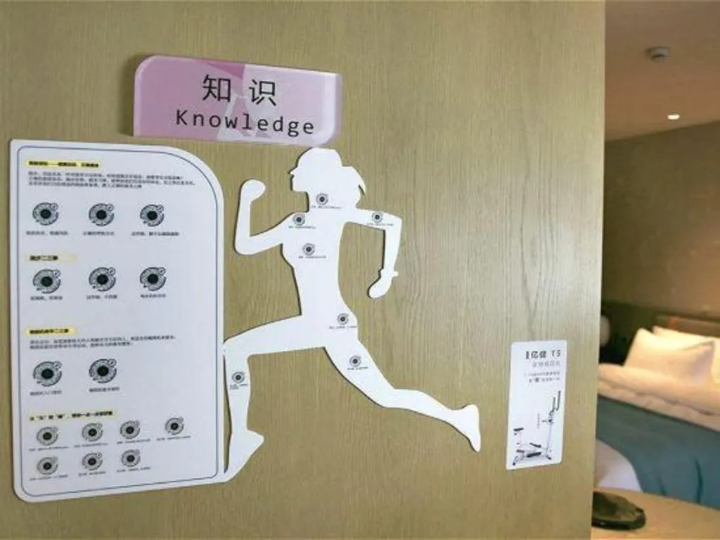 Zhejiang Cloud Mountain Deefly Hotel