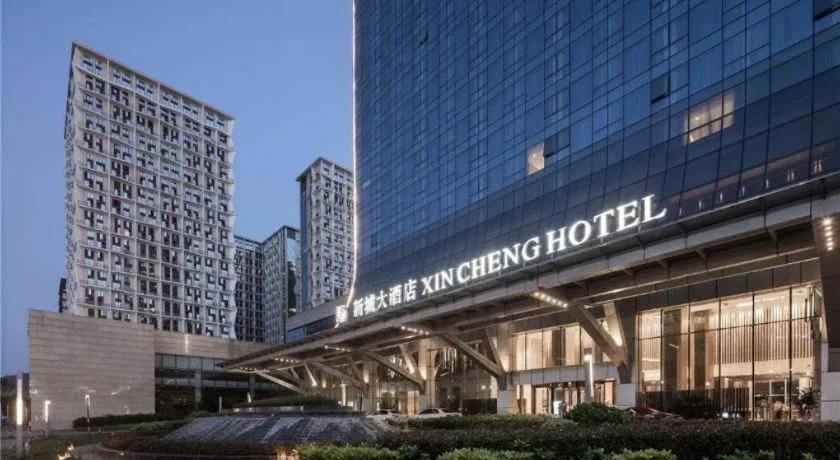 Xincheng hotel