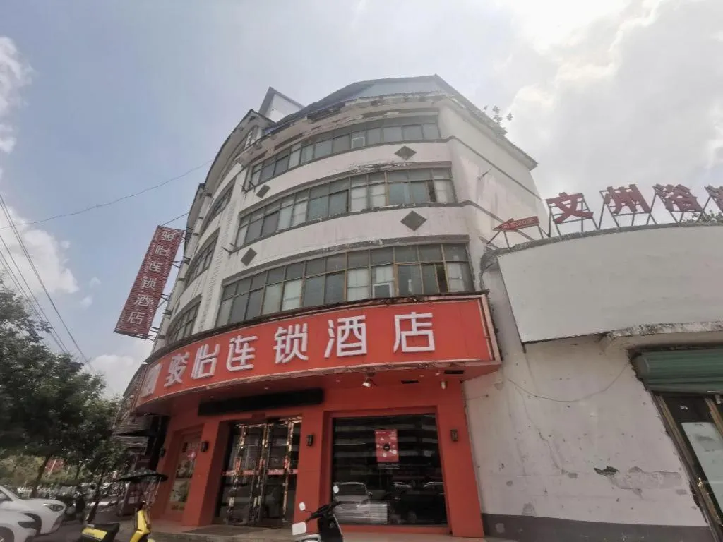 Jun Hotel Anhui Bozhou Lixin County Wenzhou Road