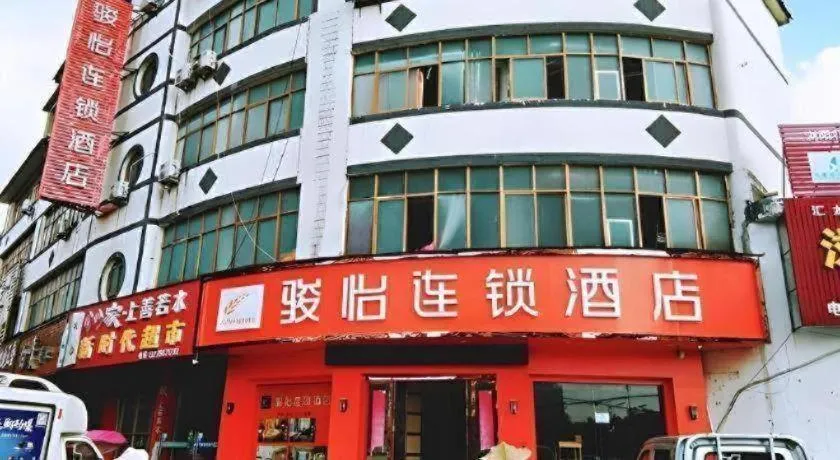 Jun Hotel Anhui Bozhou Lixin County Wenzhou Road