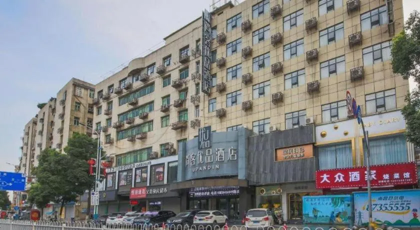 UP and IN Hotel Jiangxi Nanchang City Nanchang County Liantang Zhong Avenue Huarunwanjia