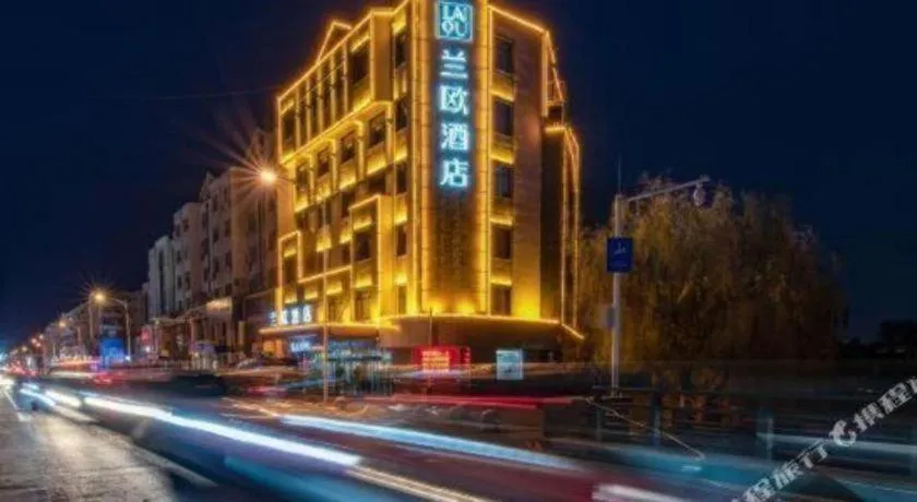 LANO Hotel Shandong Qingdao Jimo District Baolong Square