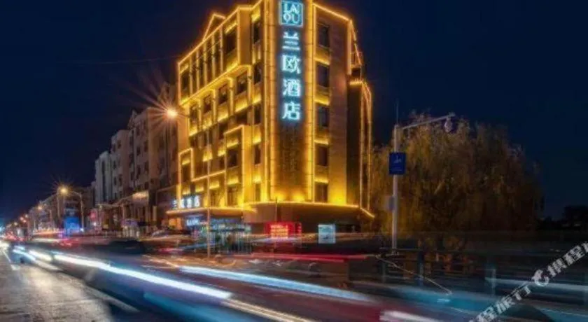 LANO Hotel Shandong Qingdao Jimo District Baolong Square
