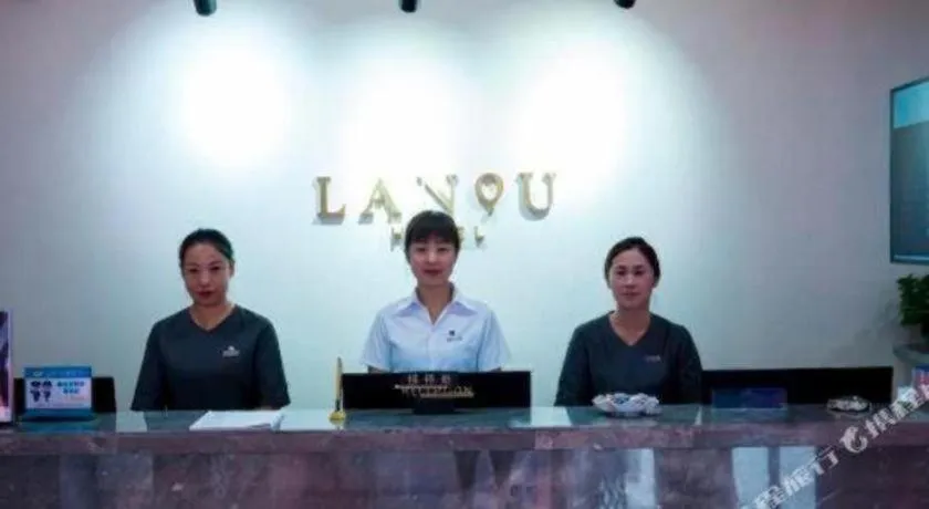 LANO Hotel Shandong Qingdao Jimo District Baolong Square