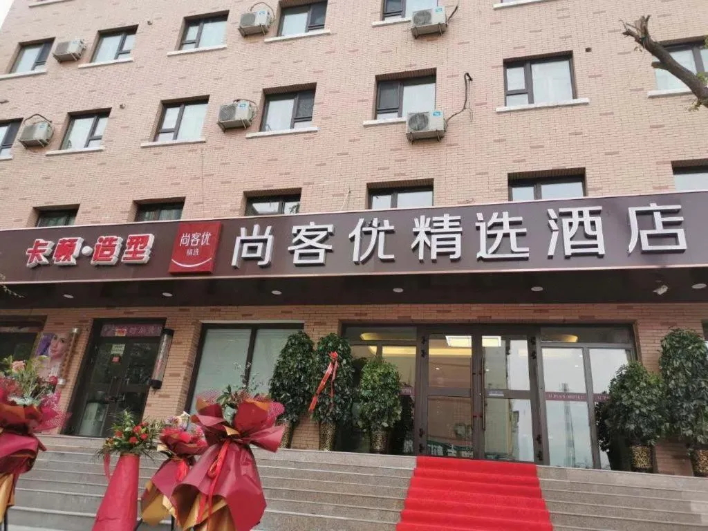 Thank Inn Plus Hotel Xinjiang Urumqi Tianshan District Bingtuan Erzhong