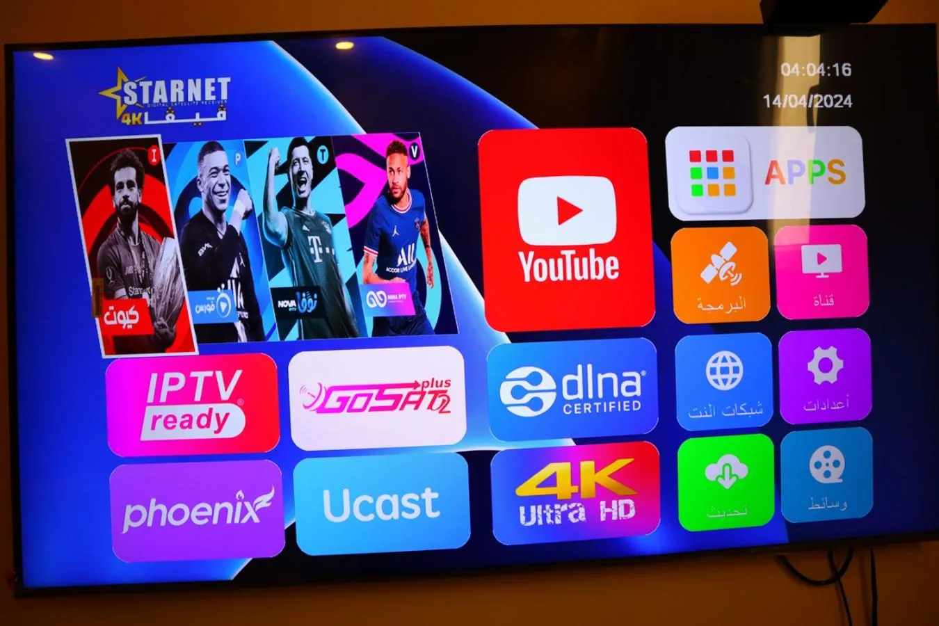 TV and multimedia in Hostgool Beach Chalets Mirage bay resort & aqua park